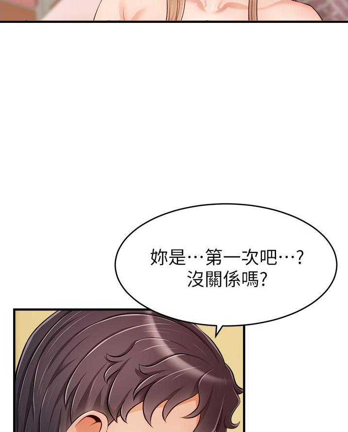 第50话47