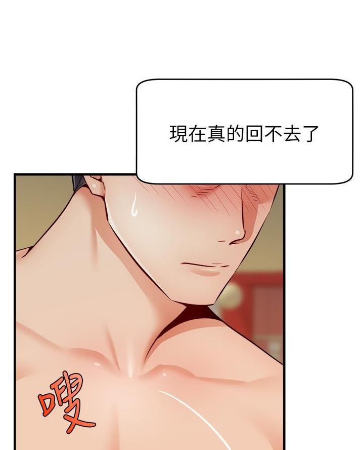 第50话50