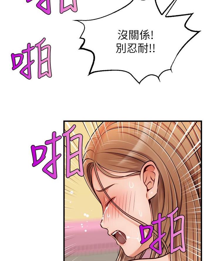 第50话64