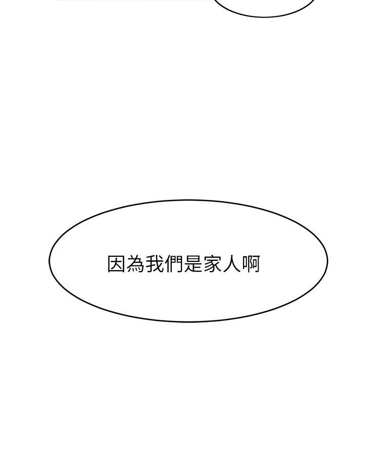 第50话69
