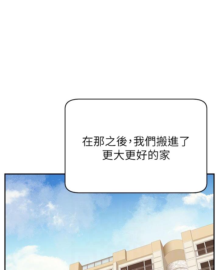 第51话12