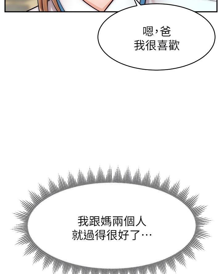 第51话19