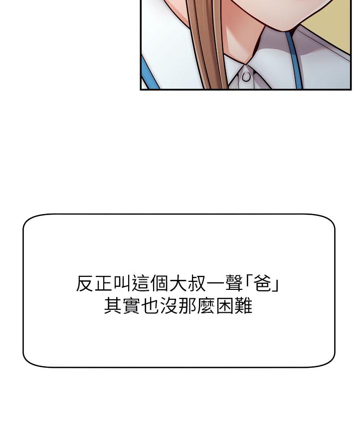 第51话23