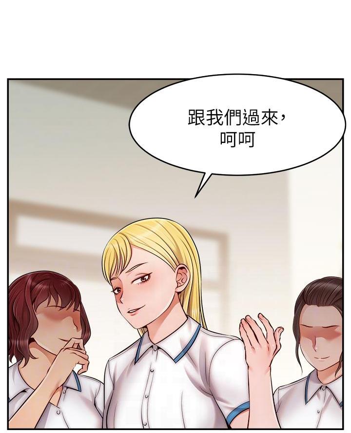 第51话29
