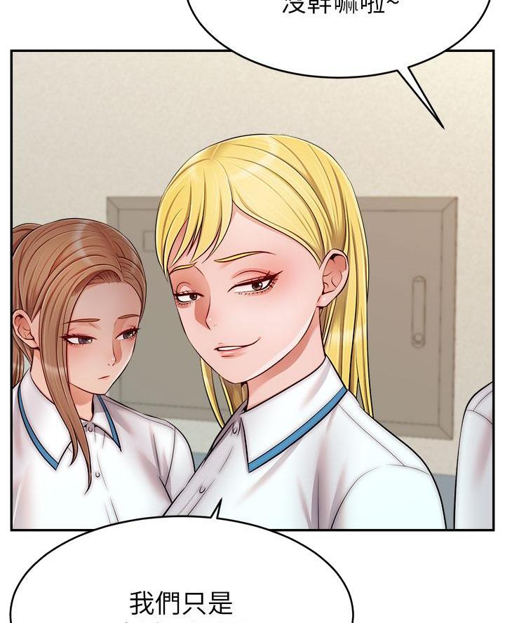 第51话47