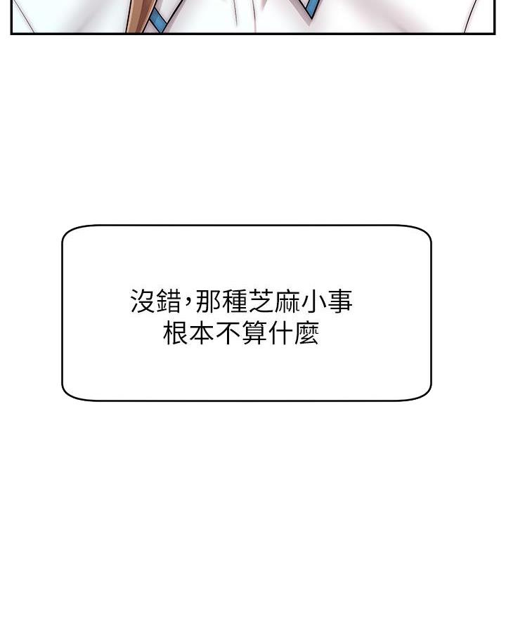第51话54