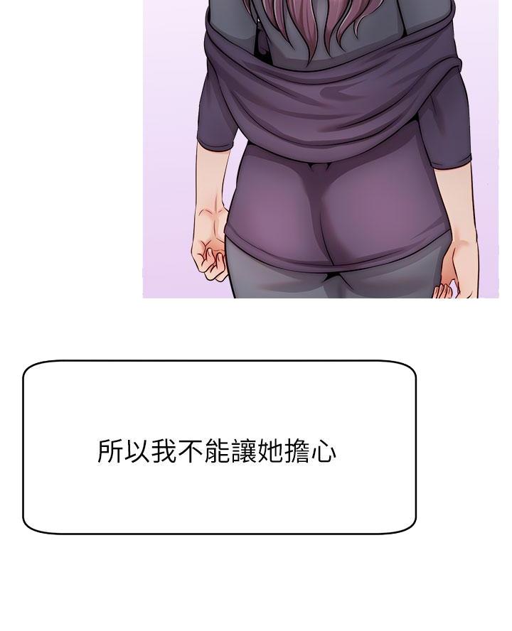 第51话56