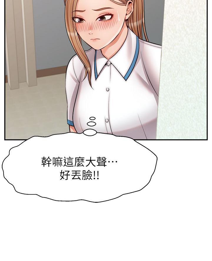 第52话6