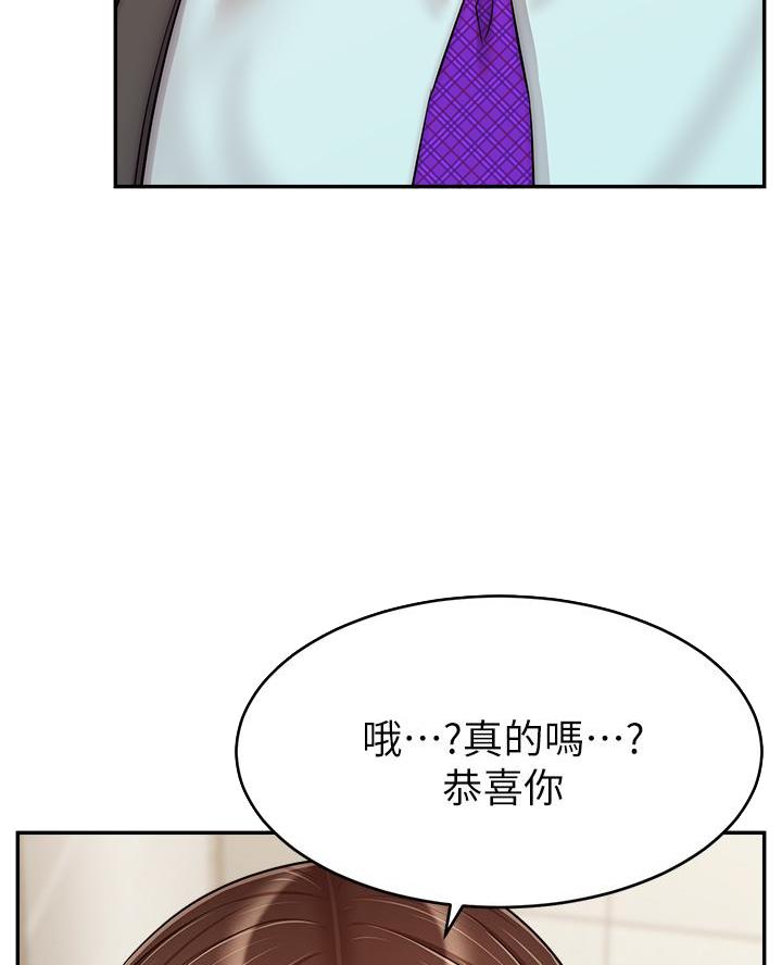 第54话21