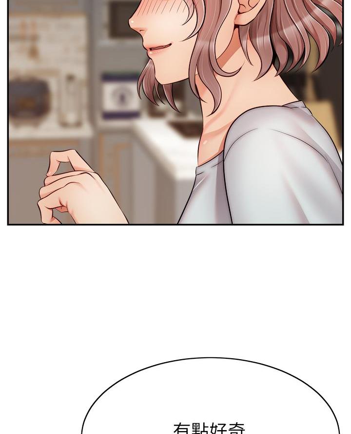 第54话4