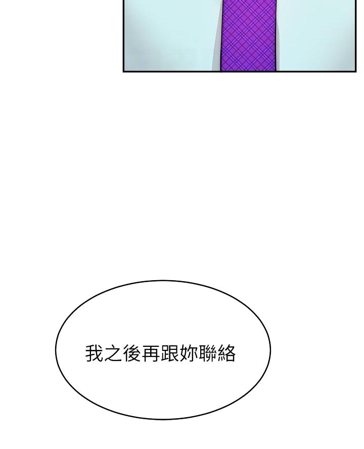 第54话44