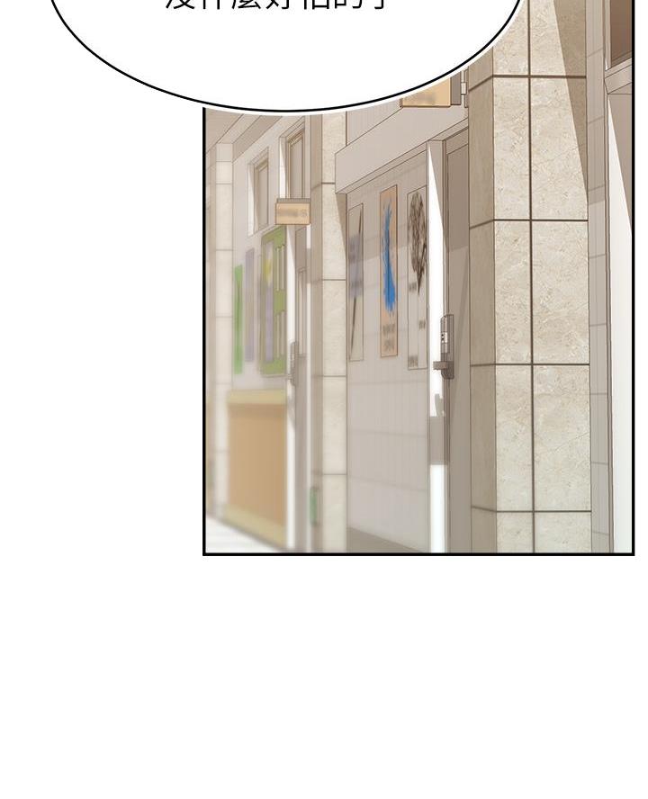 第54话50