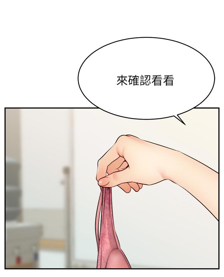 第55话23