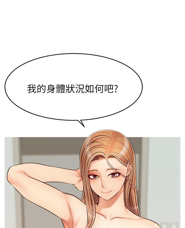 第55话24
