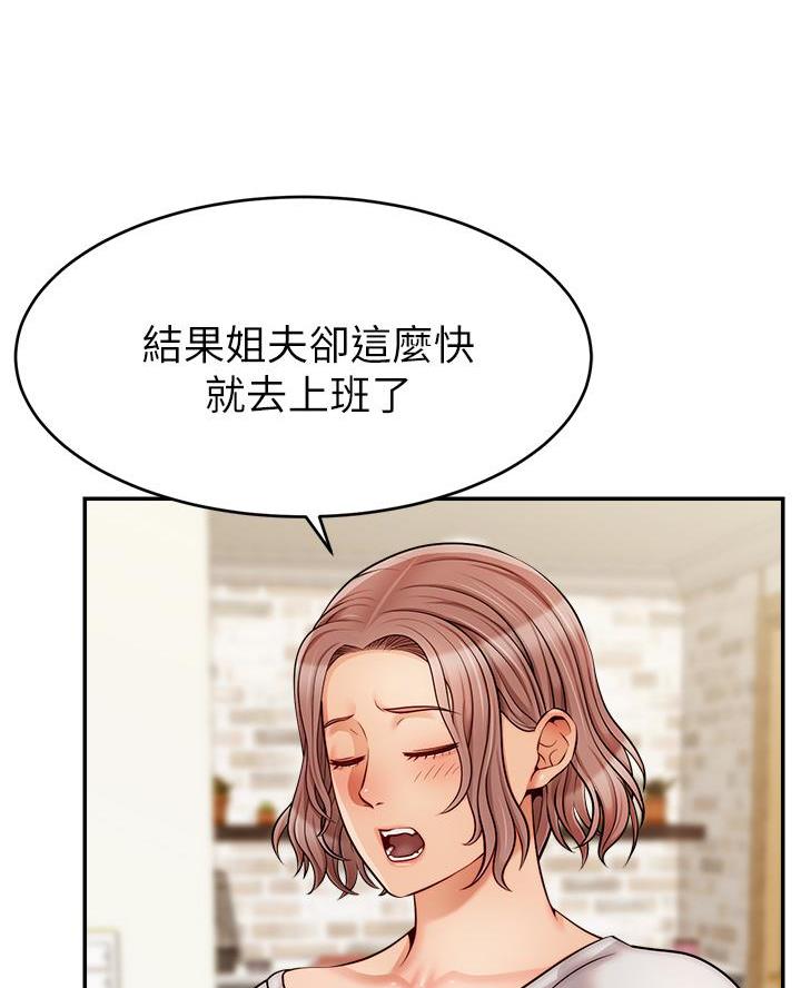 第55话32