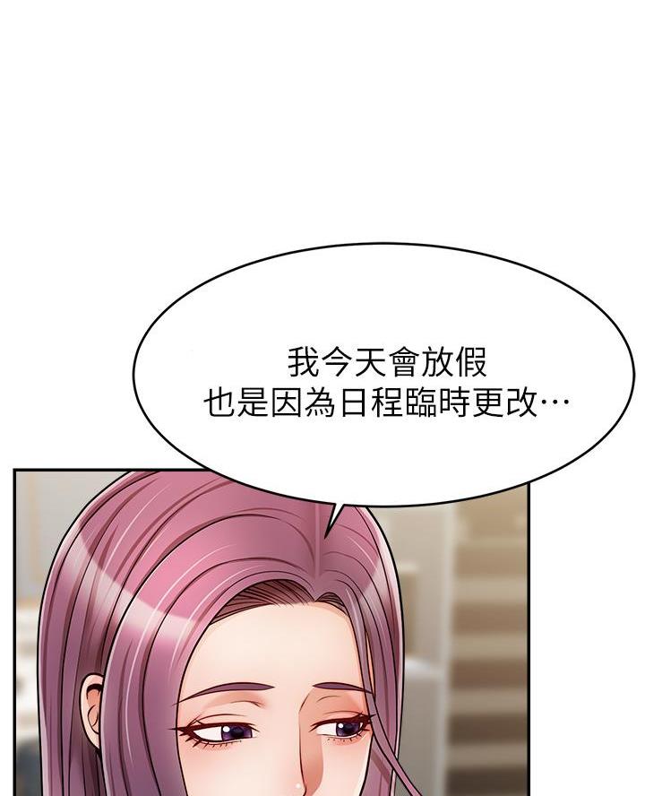 第55话35