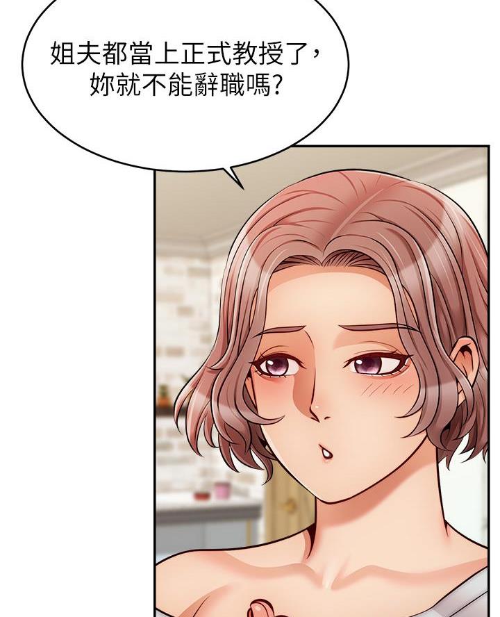 第55话38
