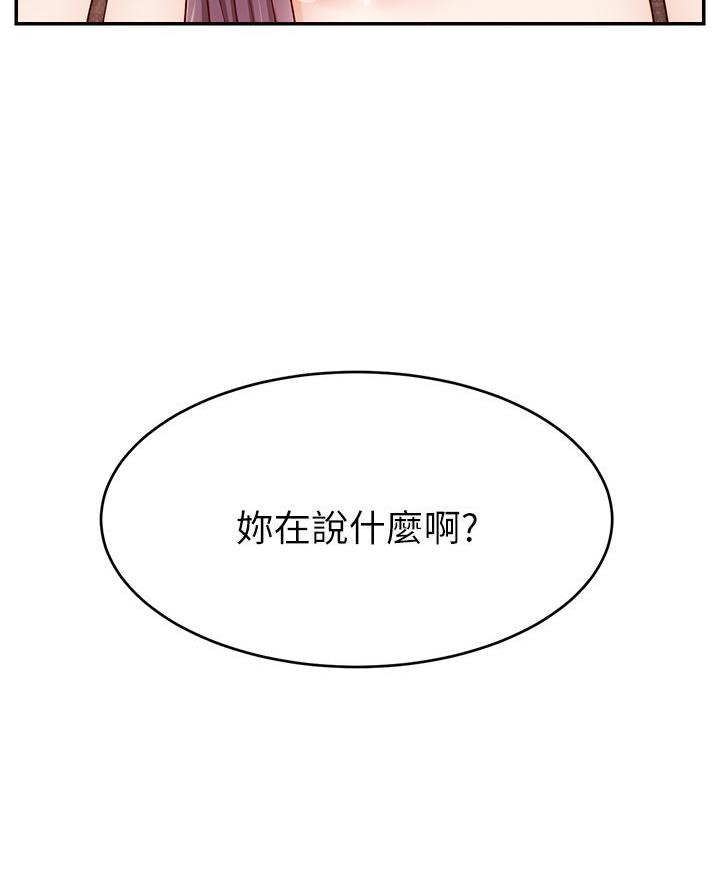 第55话45