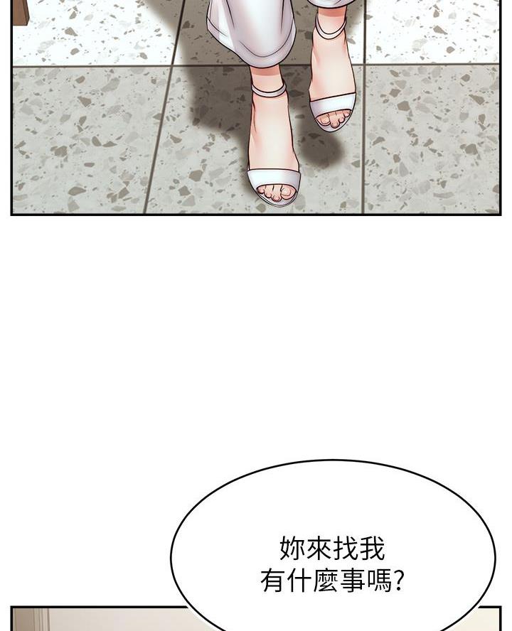 第55话5