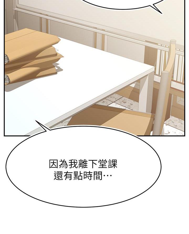 第55话6