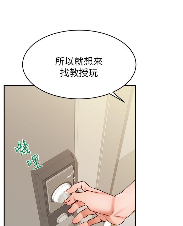 第55话7