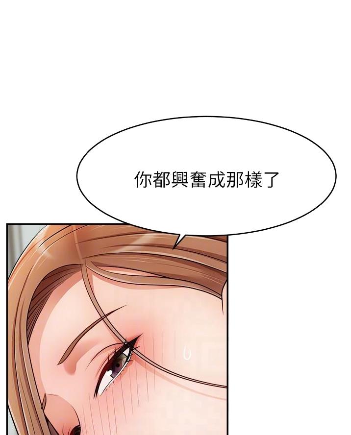 第56话24