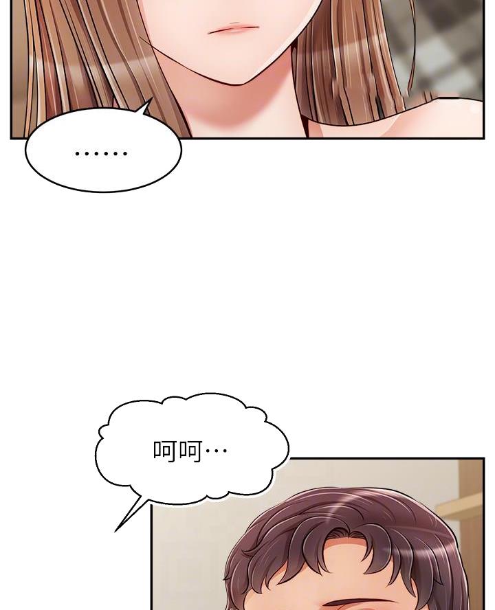 第57话17