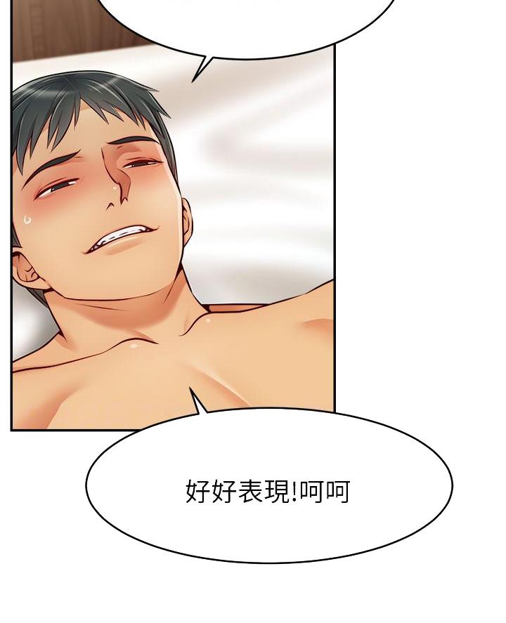 第58话13
