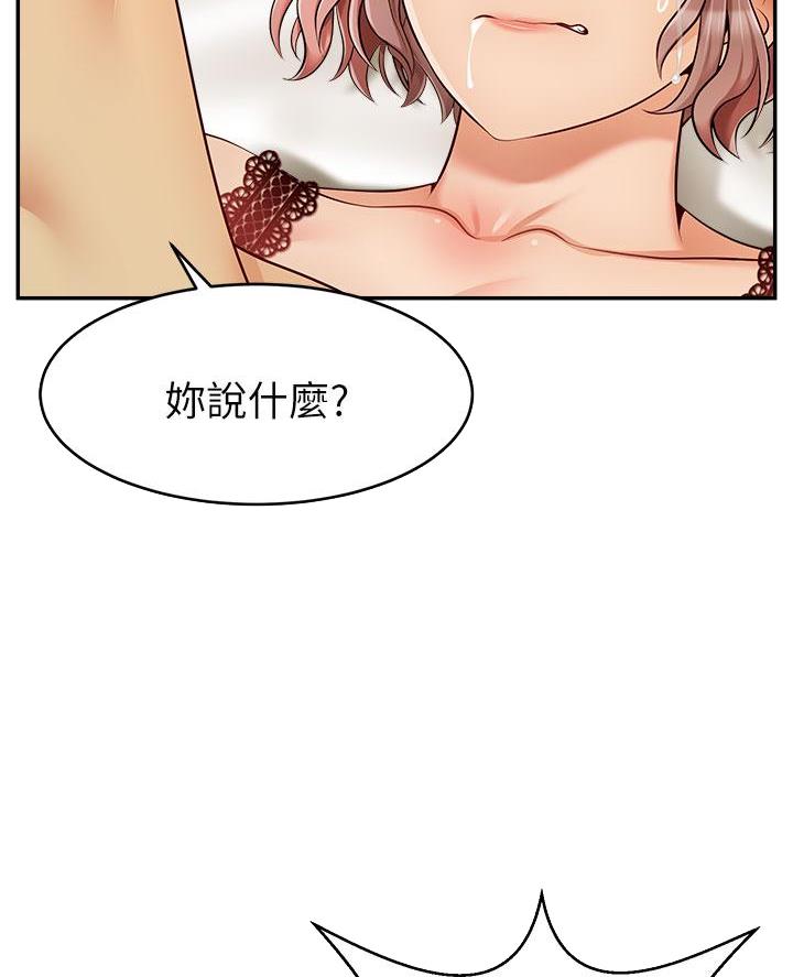第58话24