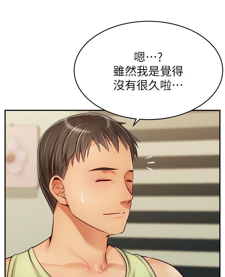 第58话3