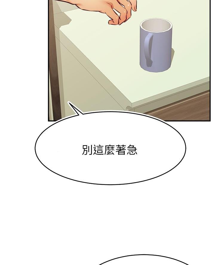第58话33