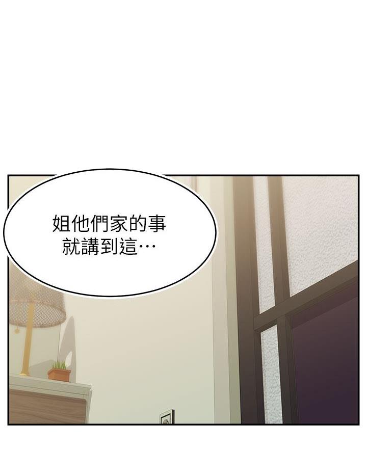 第58话41