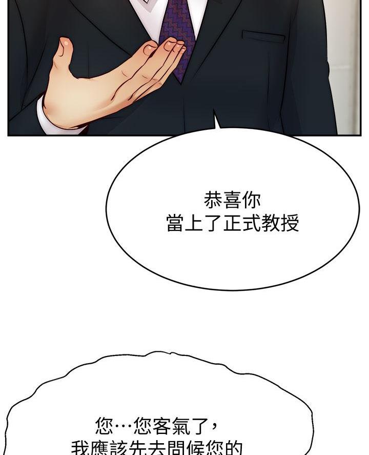 第58话48
