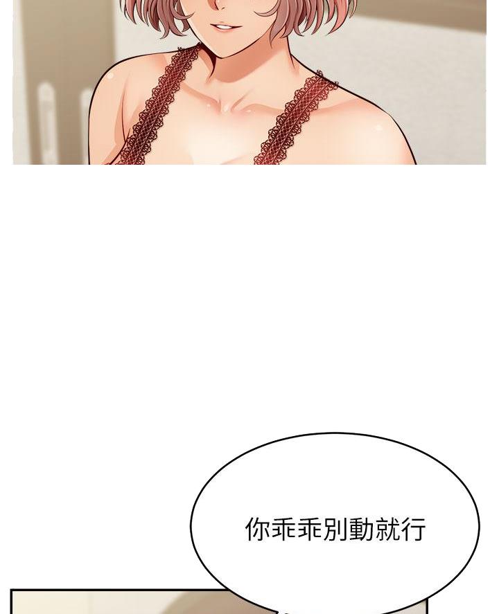 第58话5