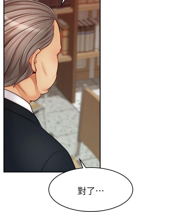 第58话51