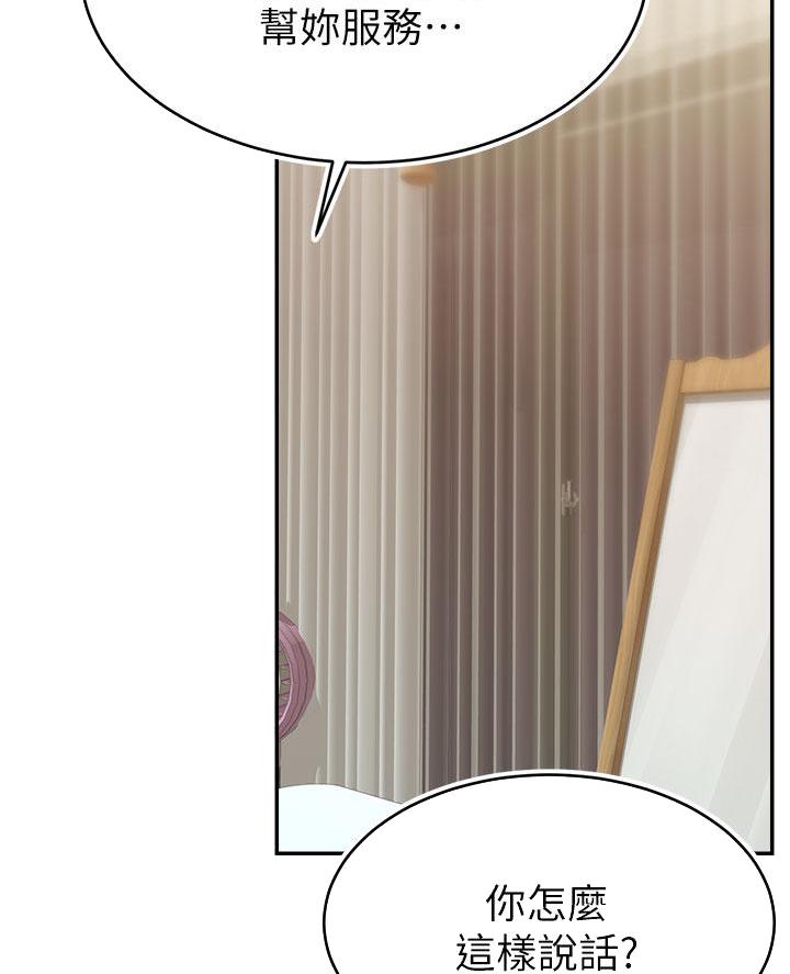第58话7