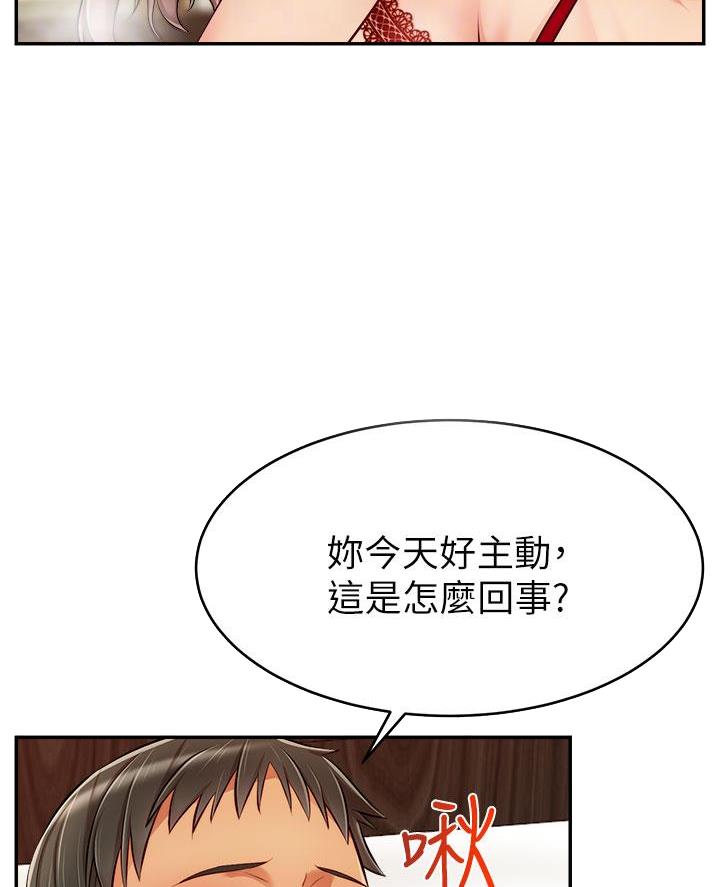 第58话9