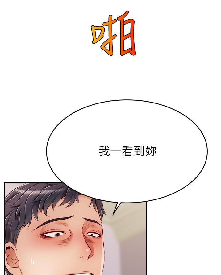 第59话52