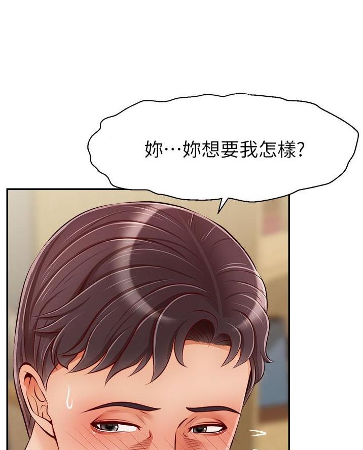 第61话21