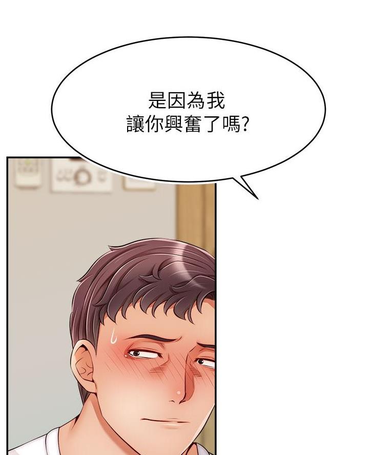 第61话37