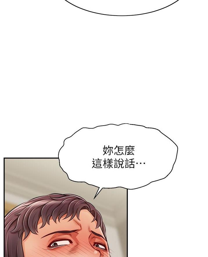 第61话39