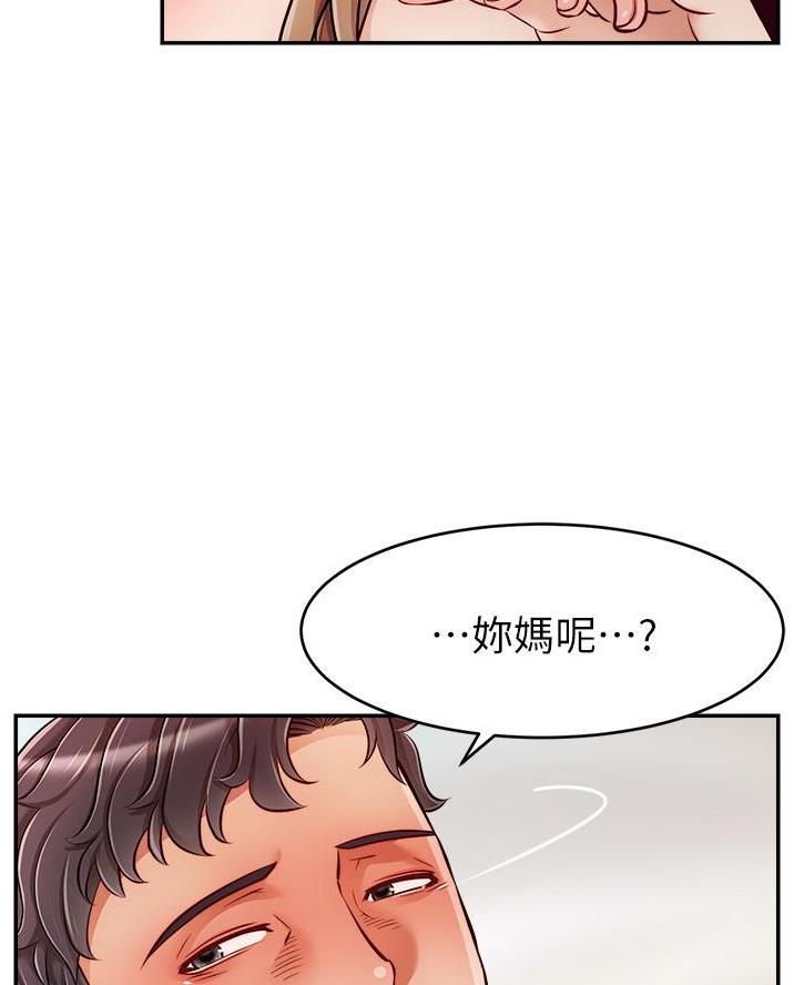 第61话6