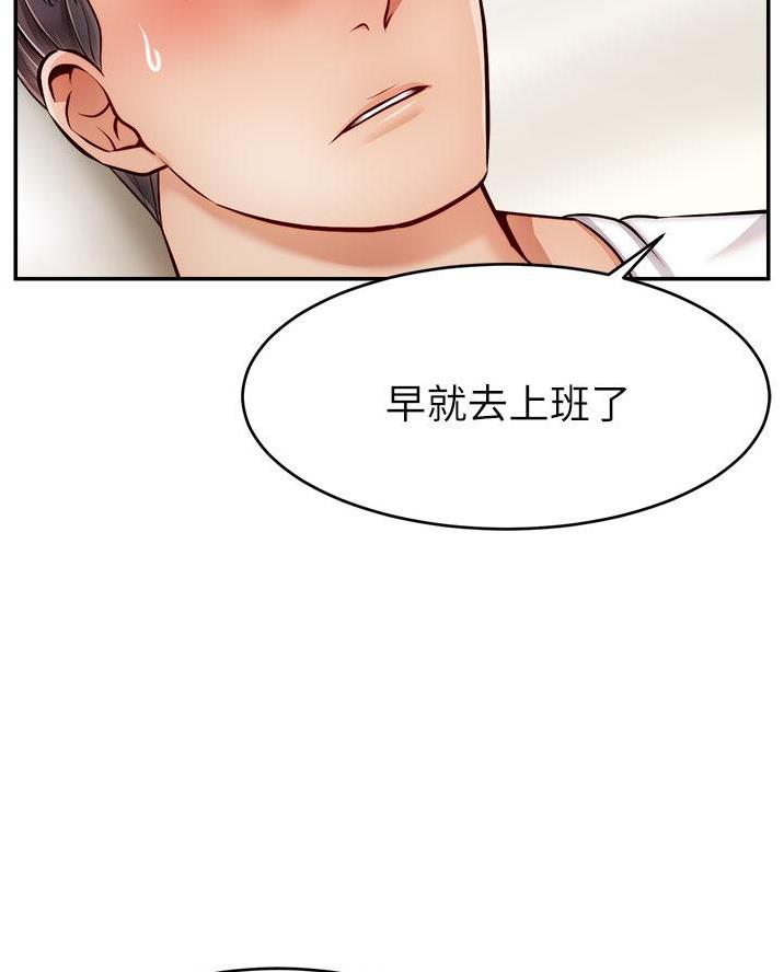 第61话7