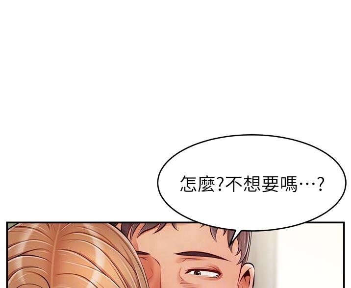 第63话10