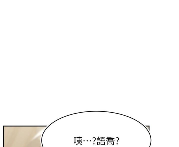 第63话101