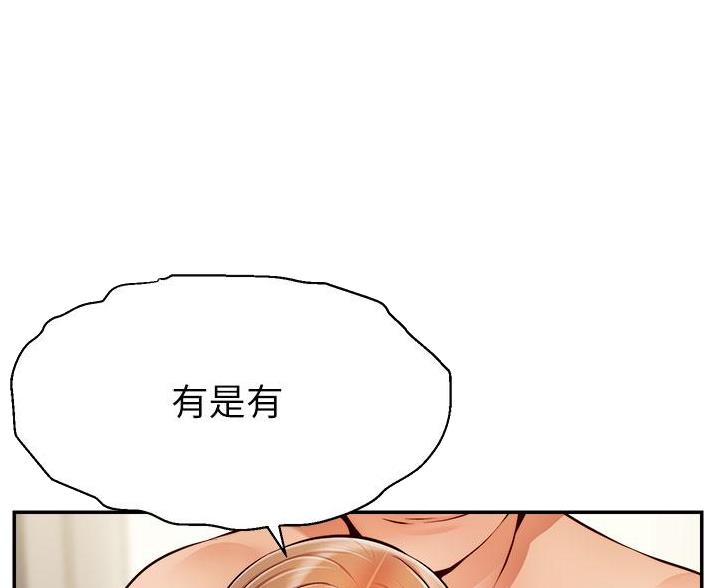 第63话19