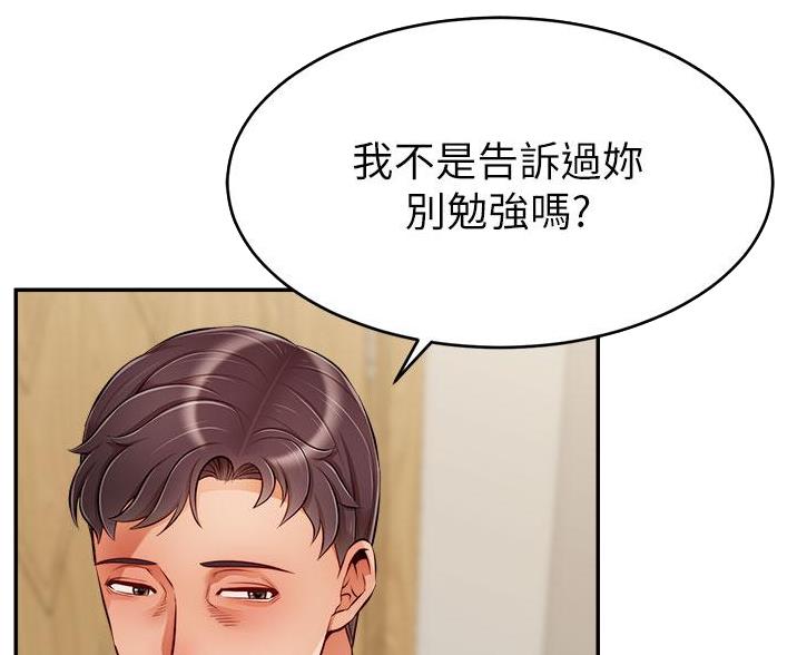 第63话2