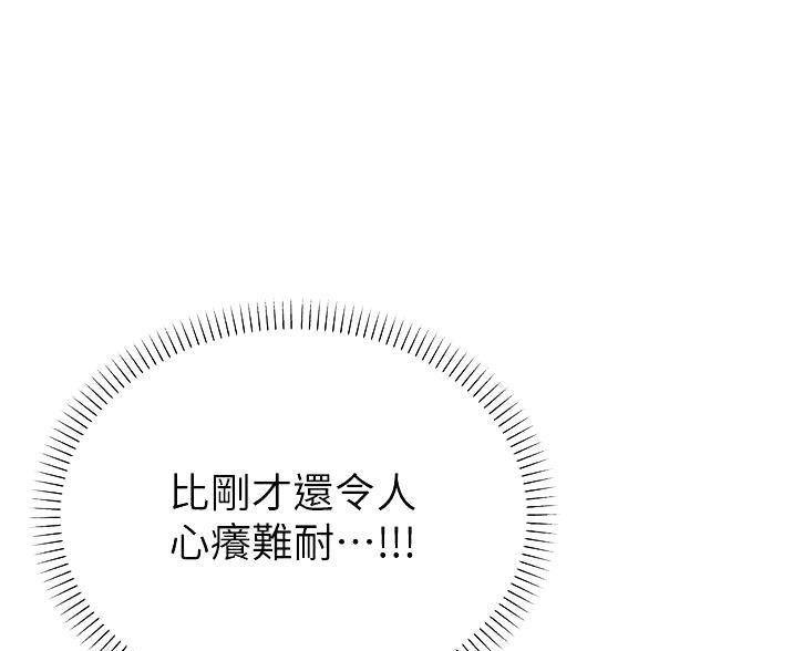 第63话38