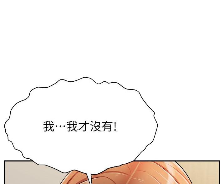 第63话4