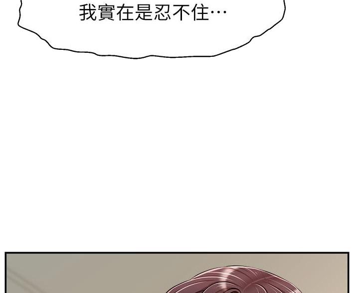 第63话44